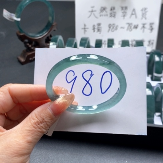 翡翠手镯未镶嵌51尺寸