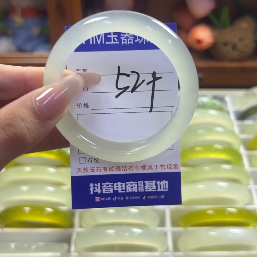 蛇纹石玉未镶嵌手镯70