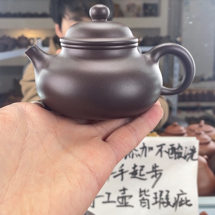 紫砂茶壶220cc老紫泥茶壶 