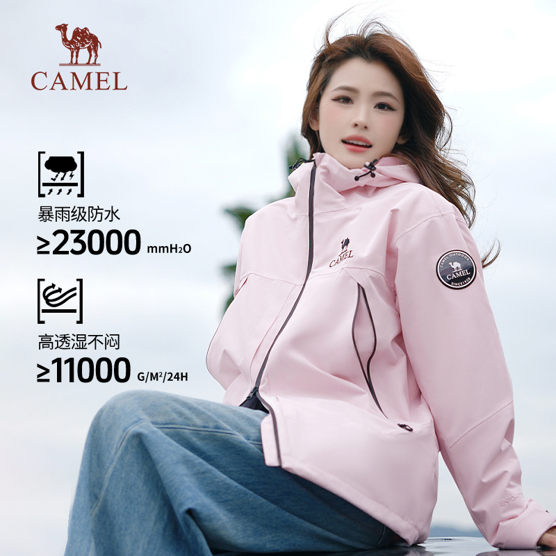 【骆驼QUEEN冲锋衣】户外三合一2025秋新款流光风男女防水外套B011