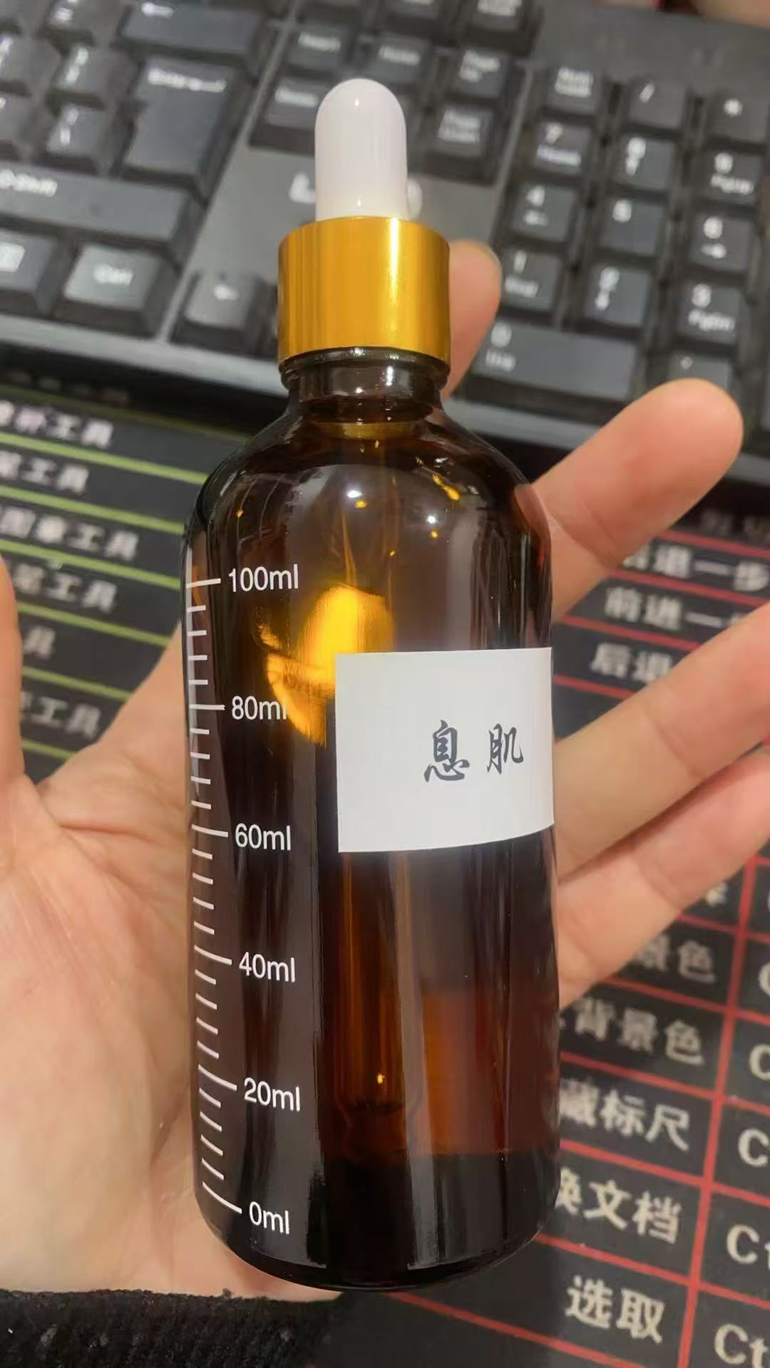 息肌精油大瓶100ml（高端精油）