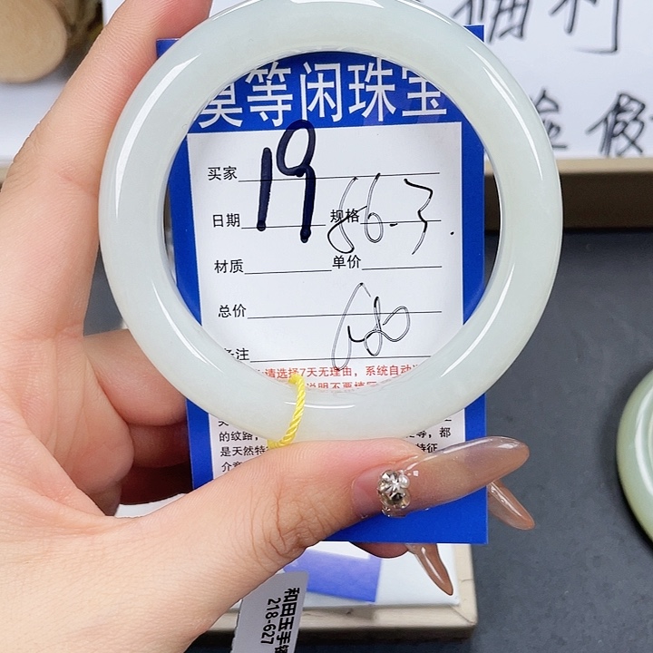 和田玉手镯未镶嵌