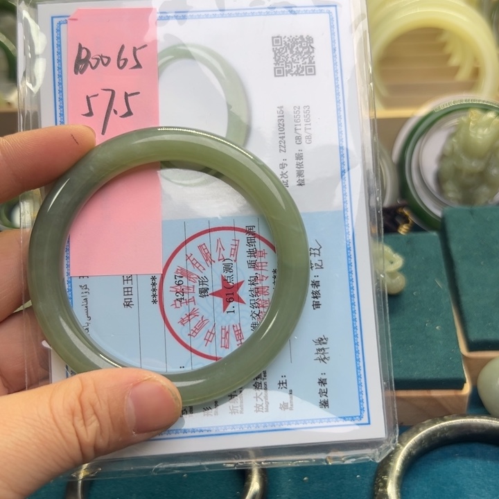 和田玉手镯未镶嵌独****微57.5圈围B0065