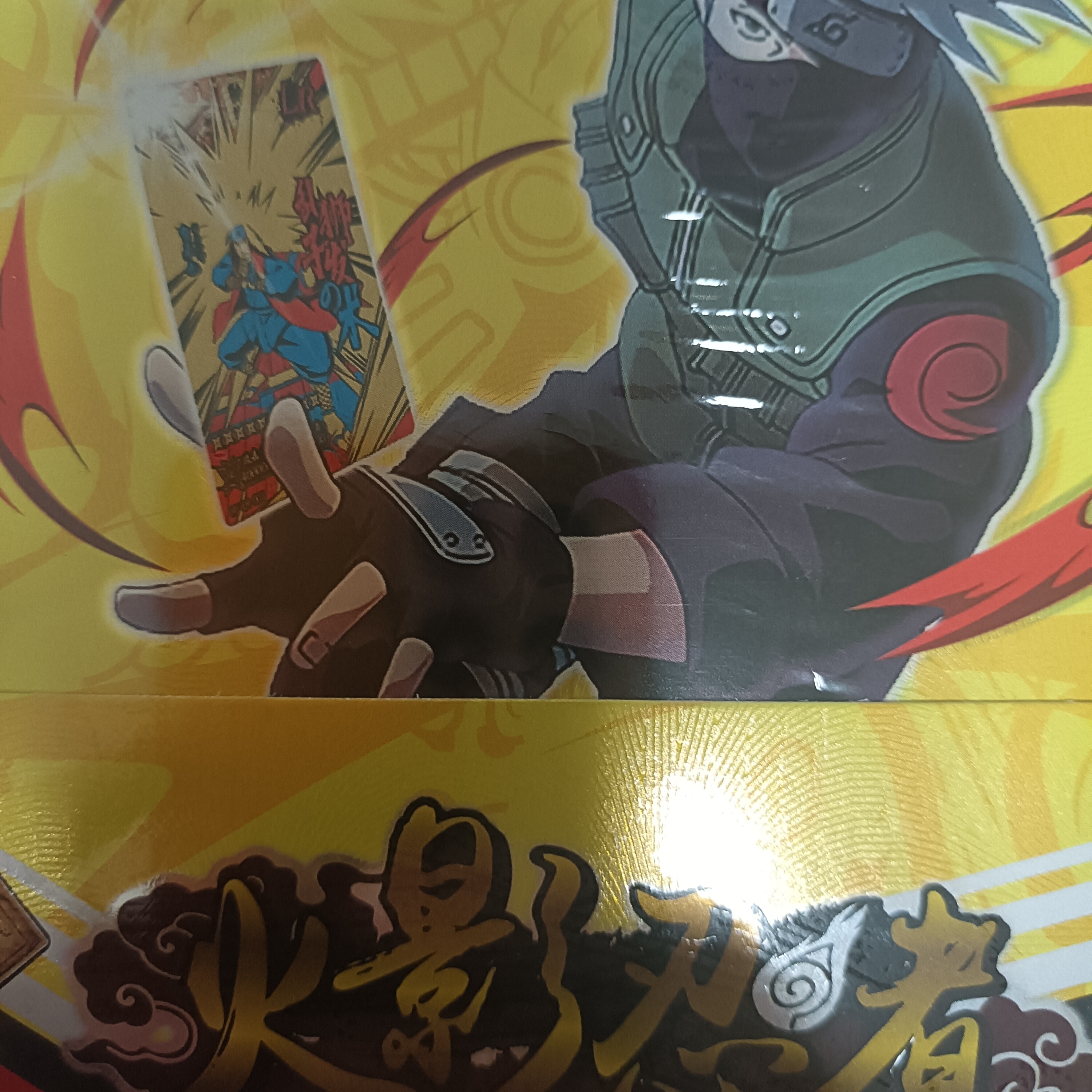 卡牌专家火影忍者桌游收藏卡牌