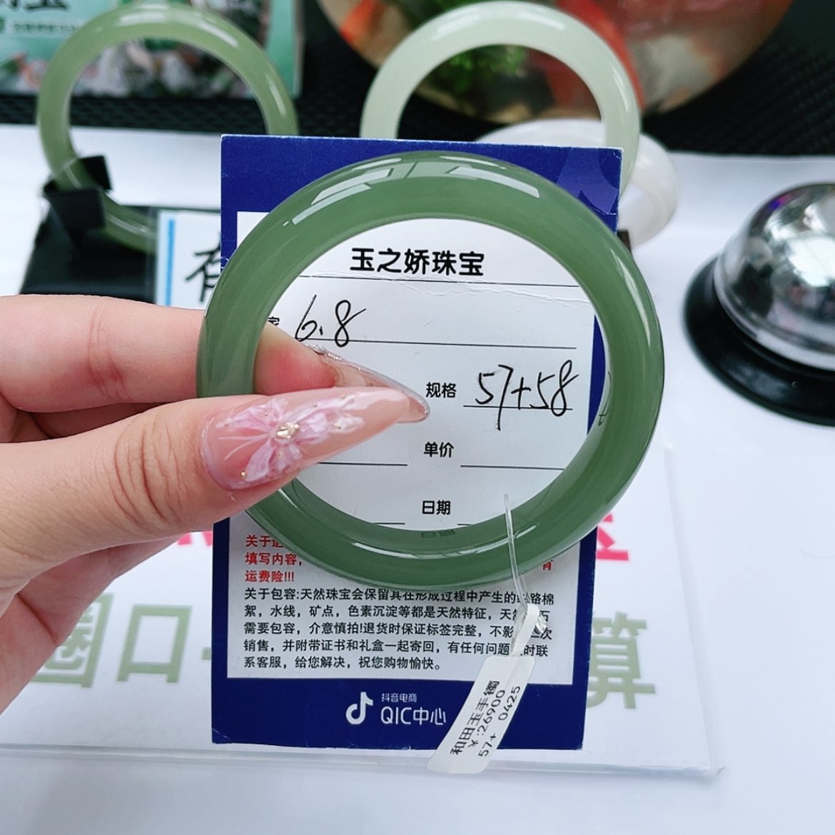 【闪购商品】和田玉手镯未镶嵌N****.