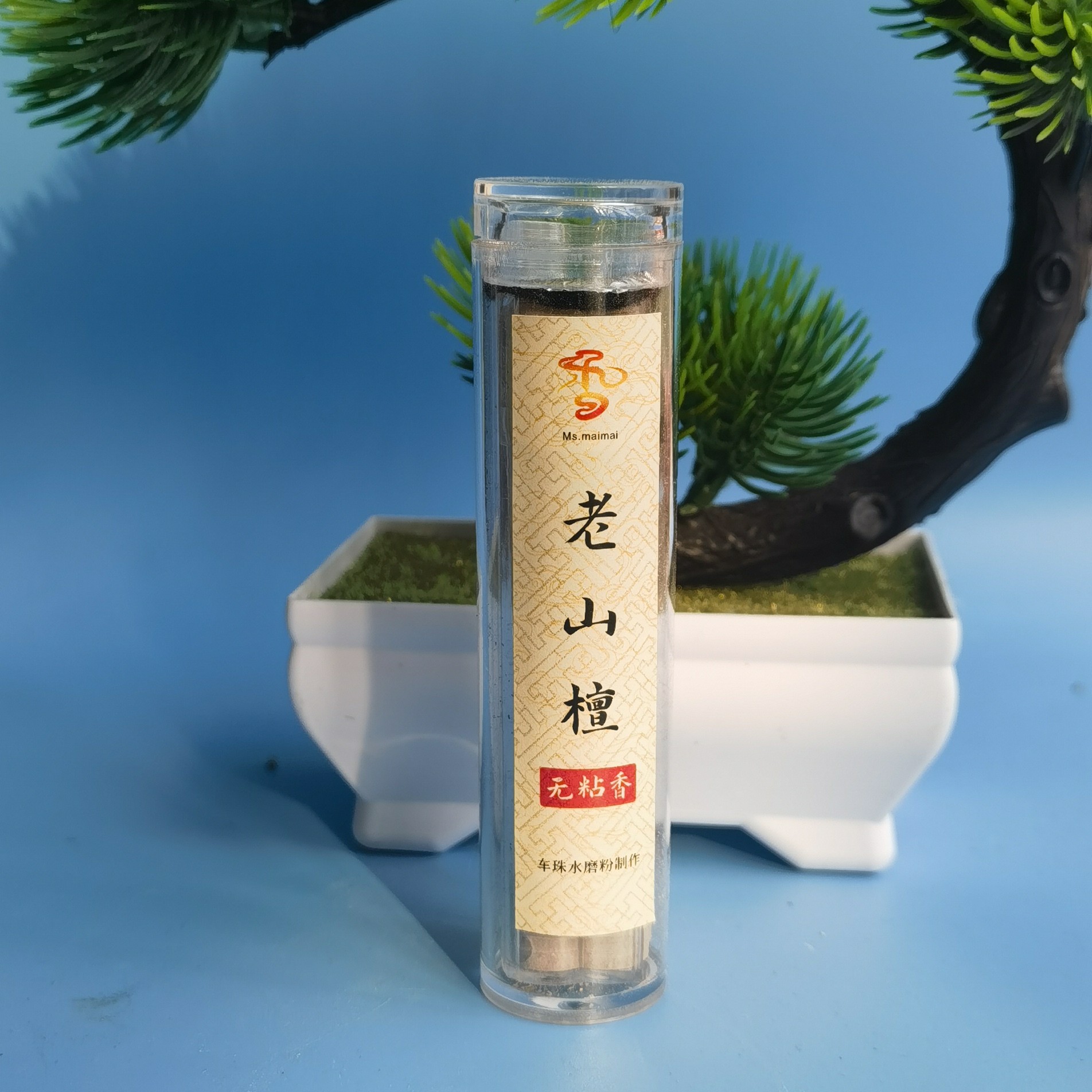 祥云款 迈索尔正区老山檀无粘香小祥云款 40片装