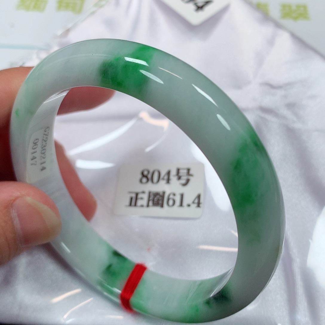 【闪购商品】未镶嵌手镯翡翠804号61.5圈口