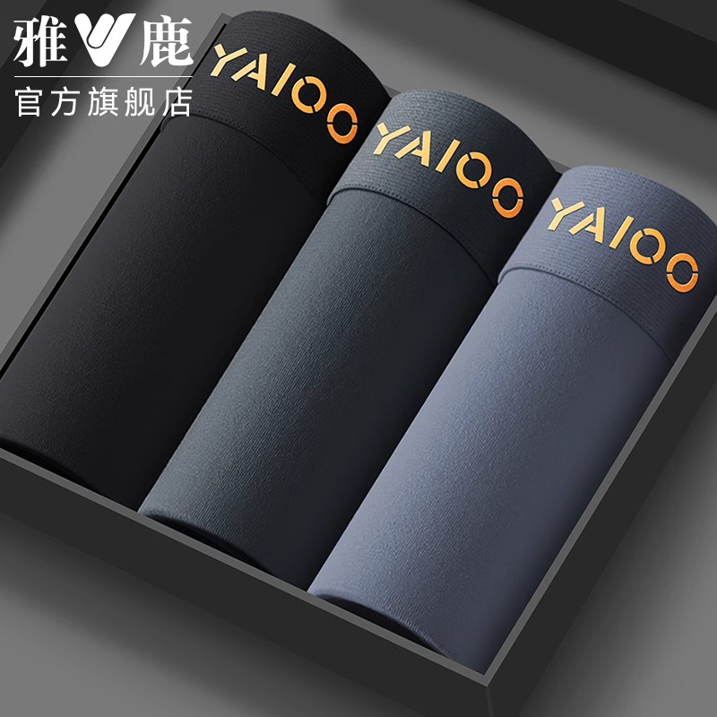 雅鹿男士内裤纯棉100%全棉大码男生运动透气青年中腰平角短裤衩
