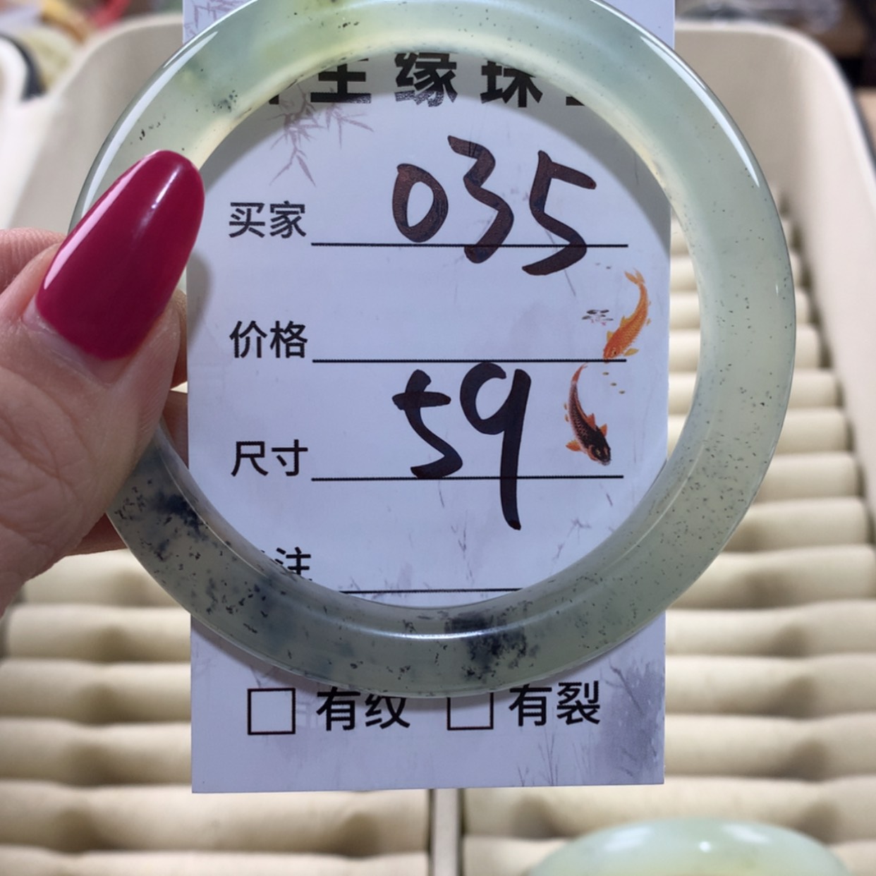 【闪购商品】蛇纹石玉手镯未镶嵌
