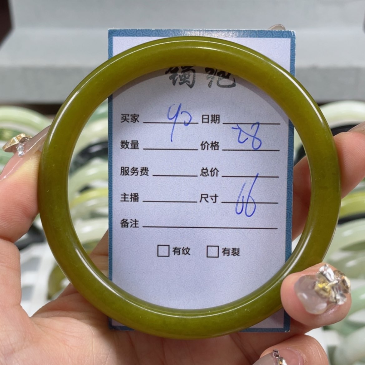 【闪购商品】蛇纹石玉手镯未镶嵌