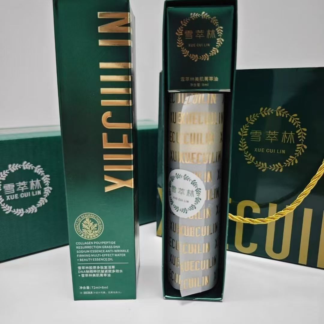 精粹紧致多效水美肌菁萃油