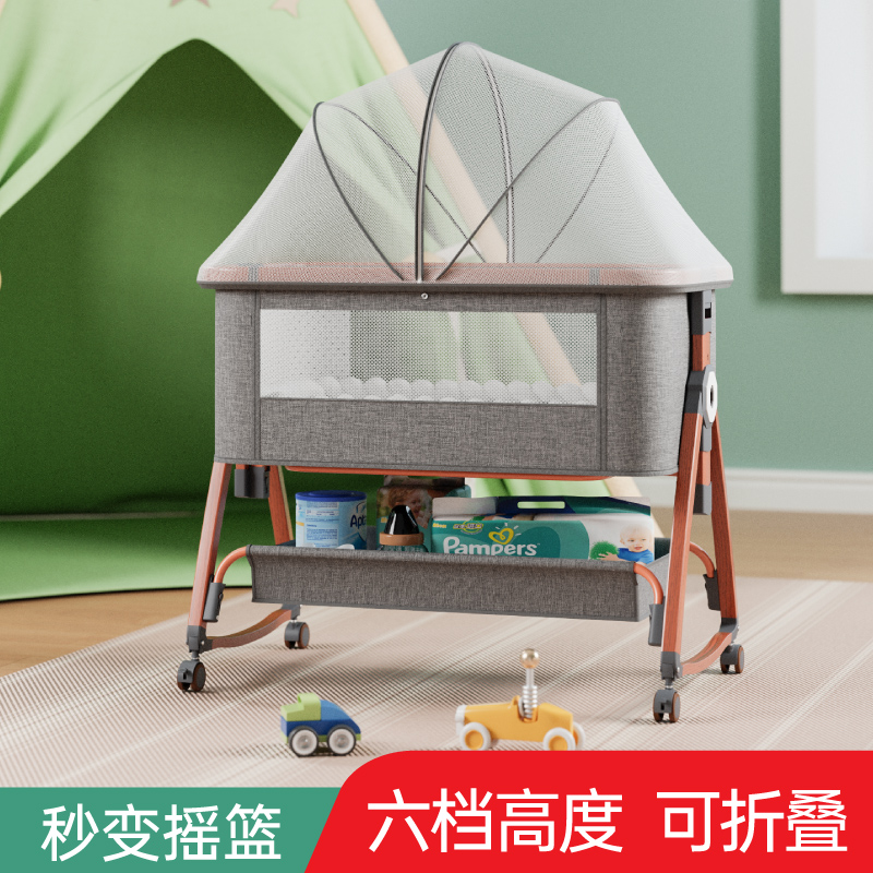 婴幼儿铝合金多功能可折叠可移动加宽家用便携婴儿床拼接落地摇床