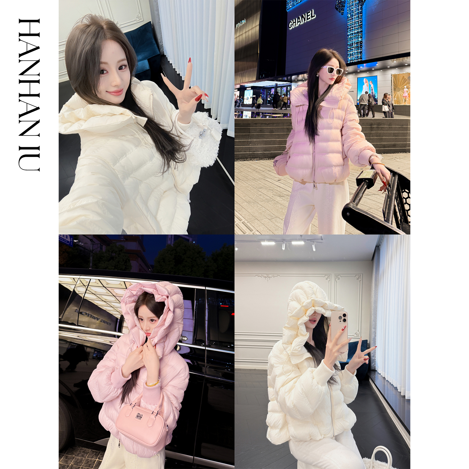 韩韩IU【轻羽排骨】三防面料休闲时尚新国标女士连帽宽松短款羽绒服