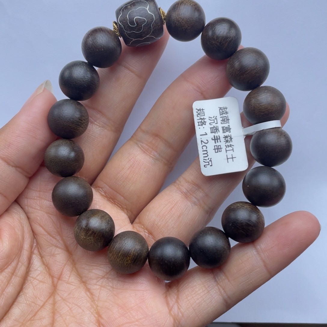 【闪购商品】沉香手串越南富森1.2