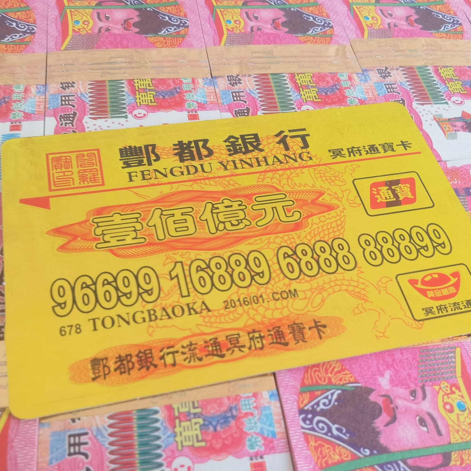 无膜上海金纸适合特别节日使用可用于存折存单保存