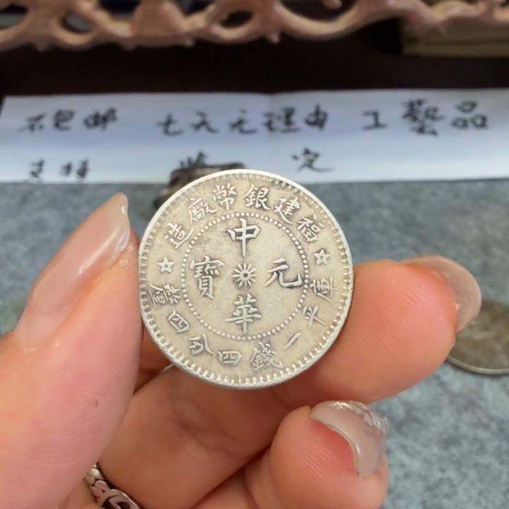 银Ag925喜欢就拍七天无理由所见即所得
