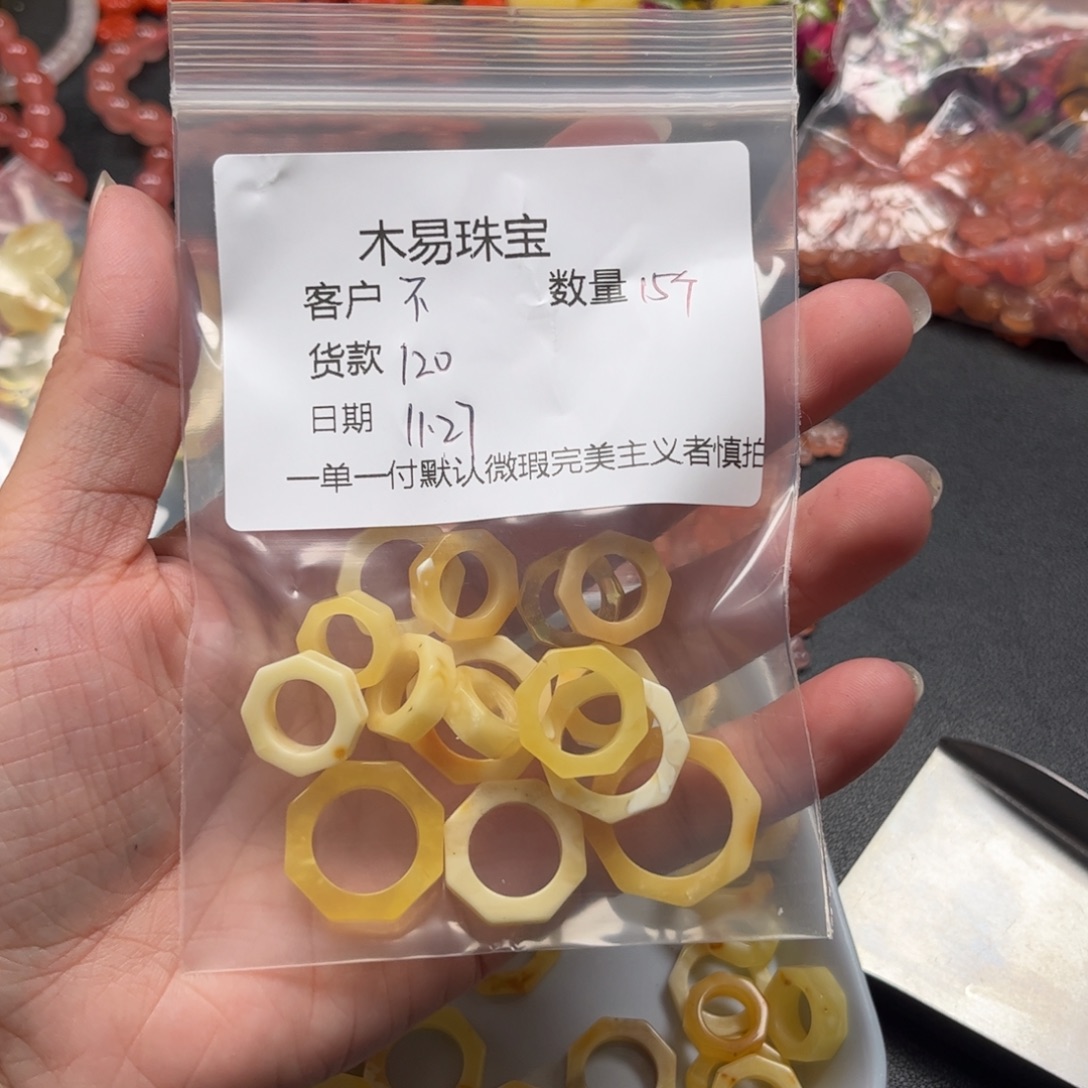 不***遇南红玛瑙未镶嵌配饰