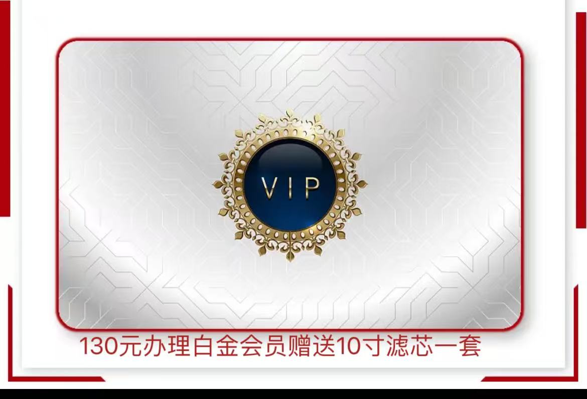 净水器10寸通用滤芯
