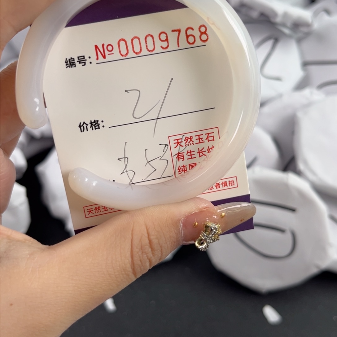 玛瑙/玉髓手镯未镶嵌9768