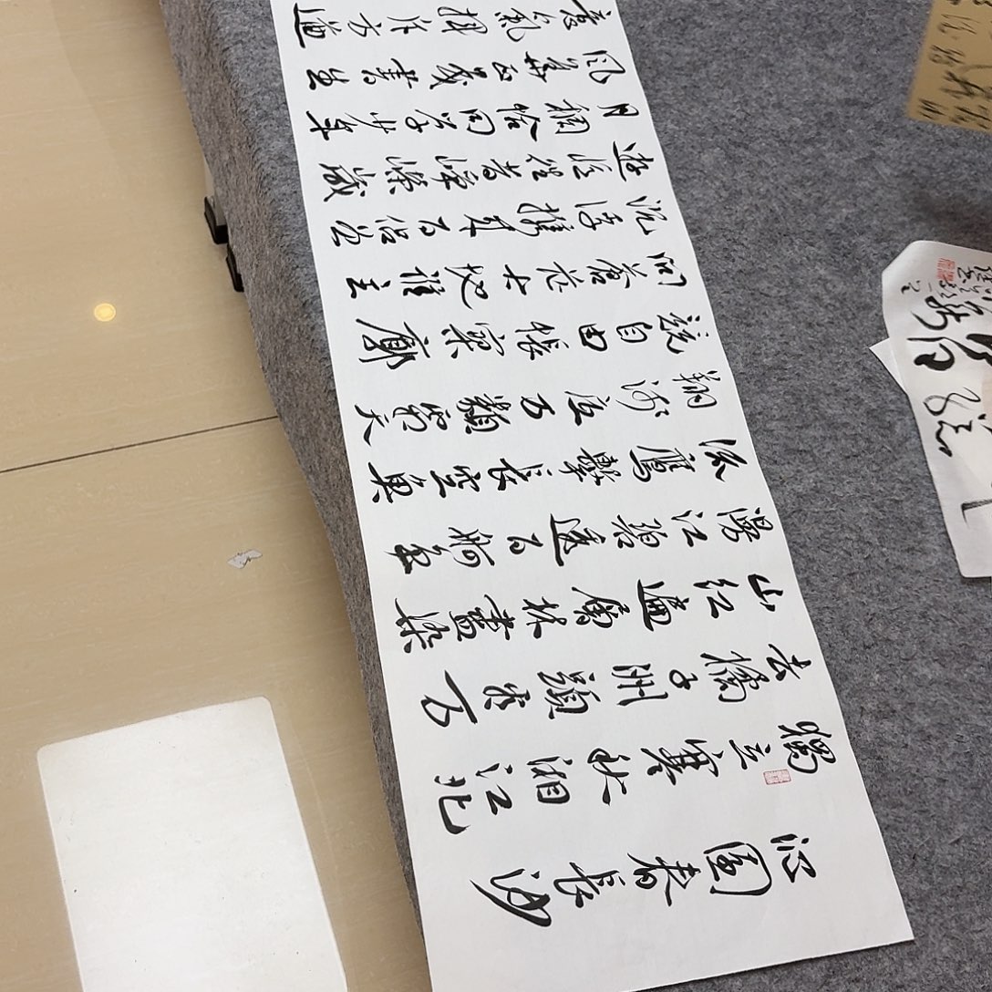 书法中书王金灵138×34