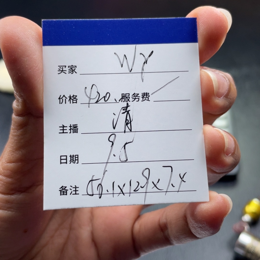 W***Y非金属珐琅直播间所见即所得