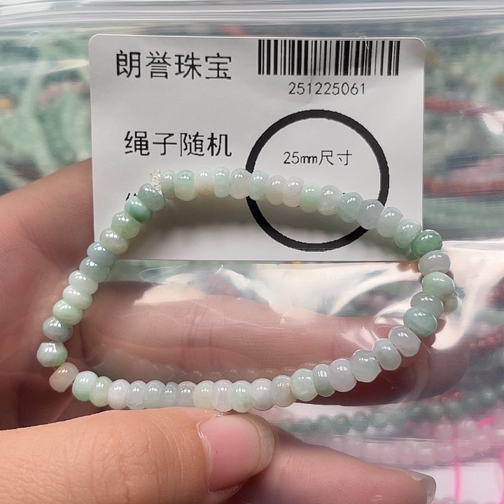 翡翠未镶嵌颈饰翡翠吊坠5061