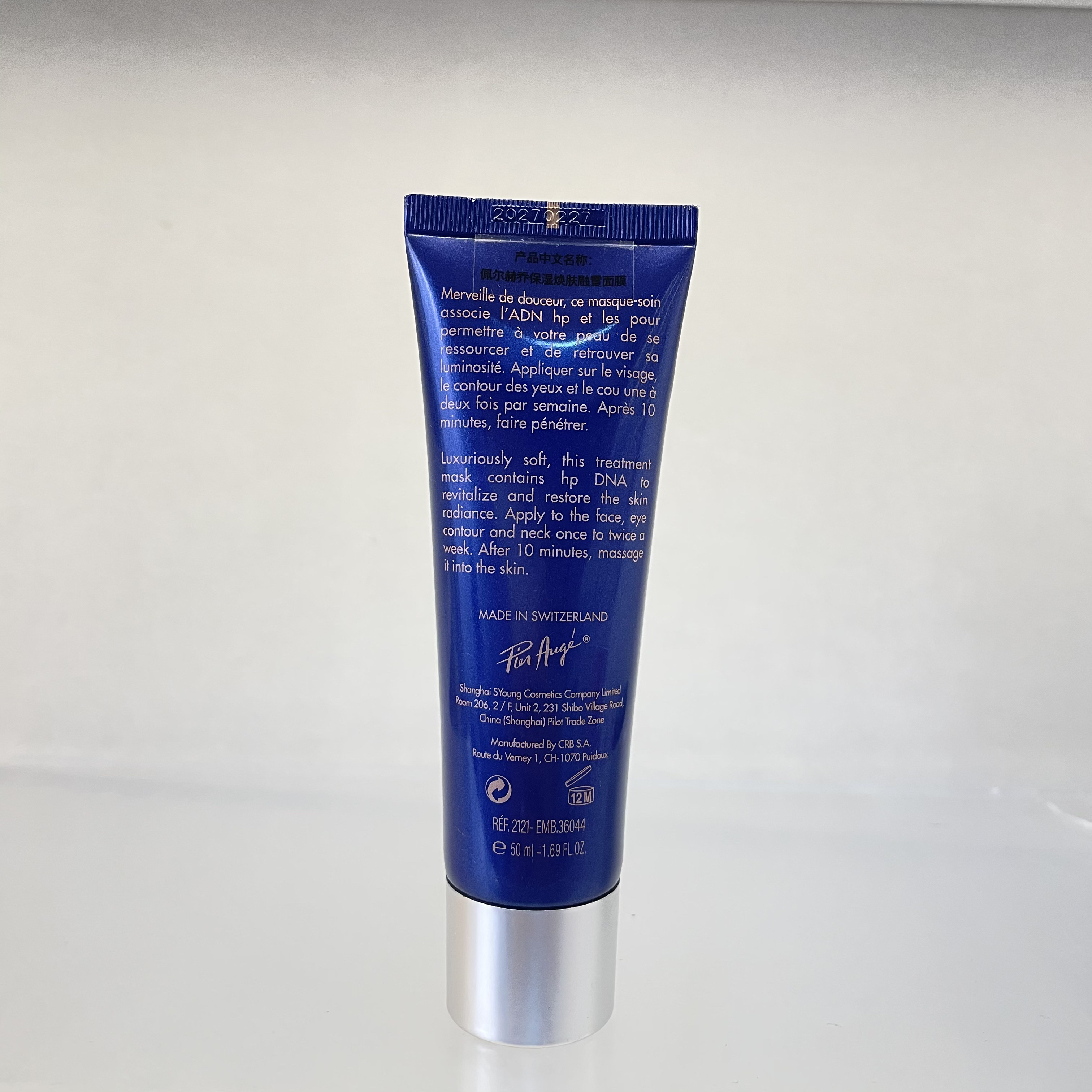 面膜雪花面膜涂抹