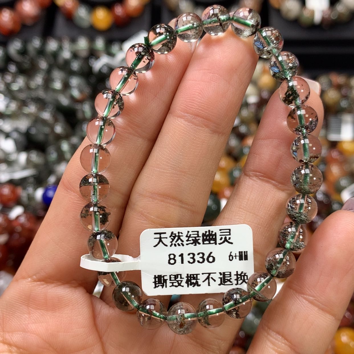 【闪购商品】水晶手链未镶嵌，