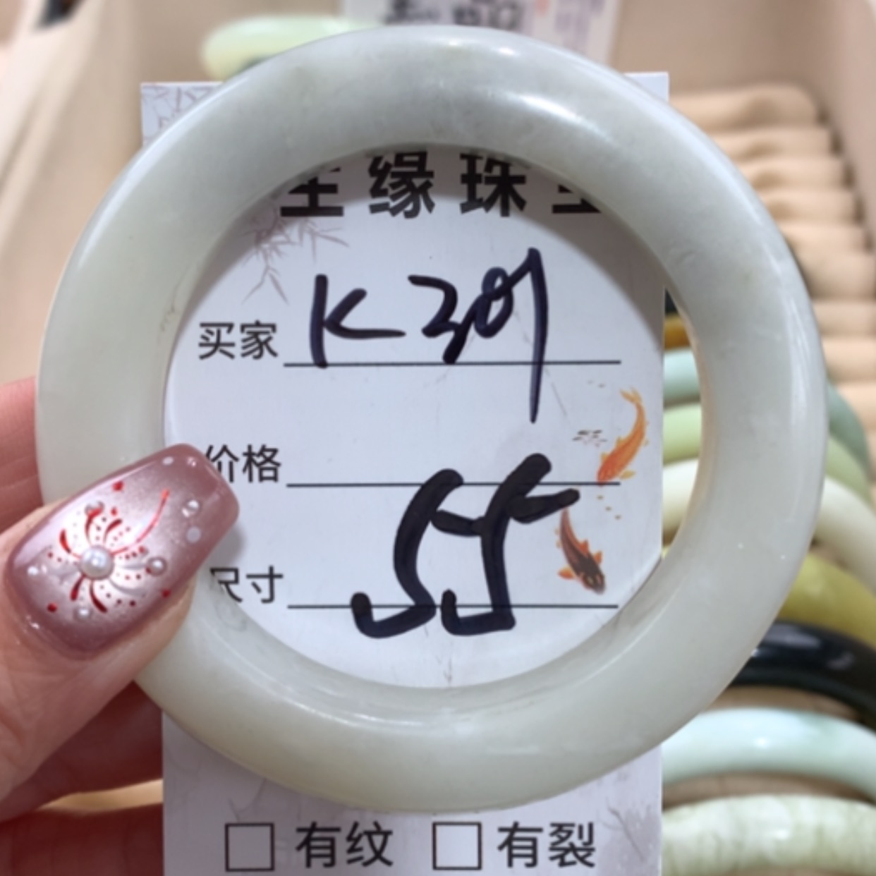 【闪购商品】合金蛇纹石玉手镯