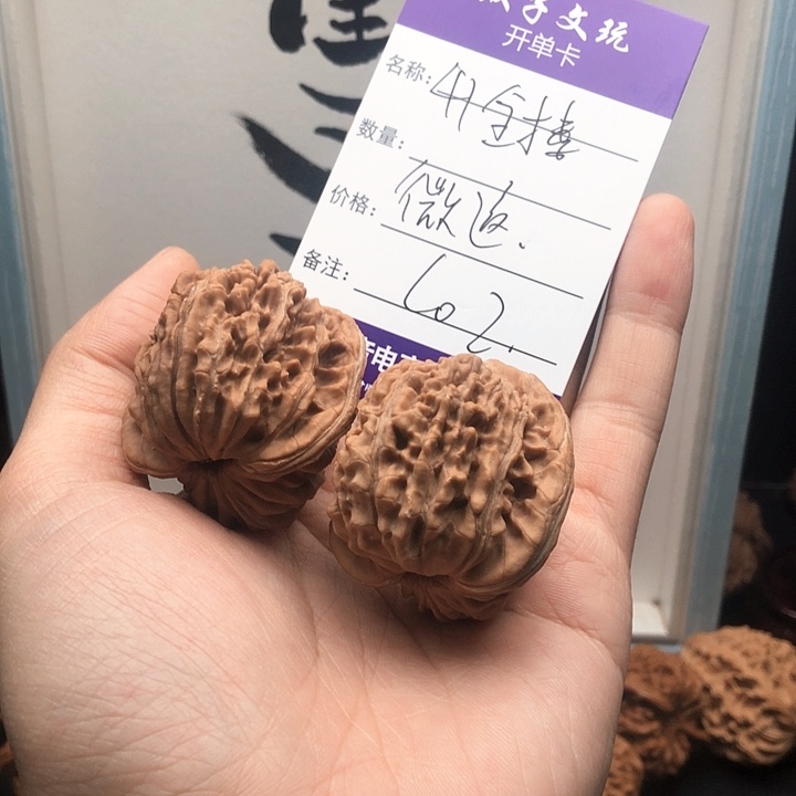 桃核吊坠T****迟7667766767677667