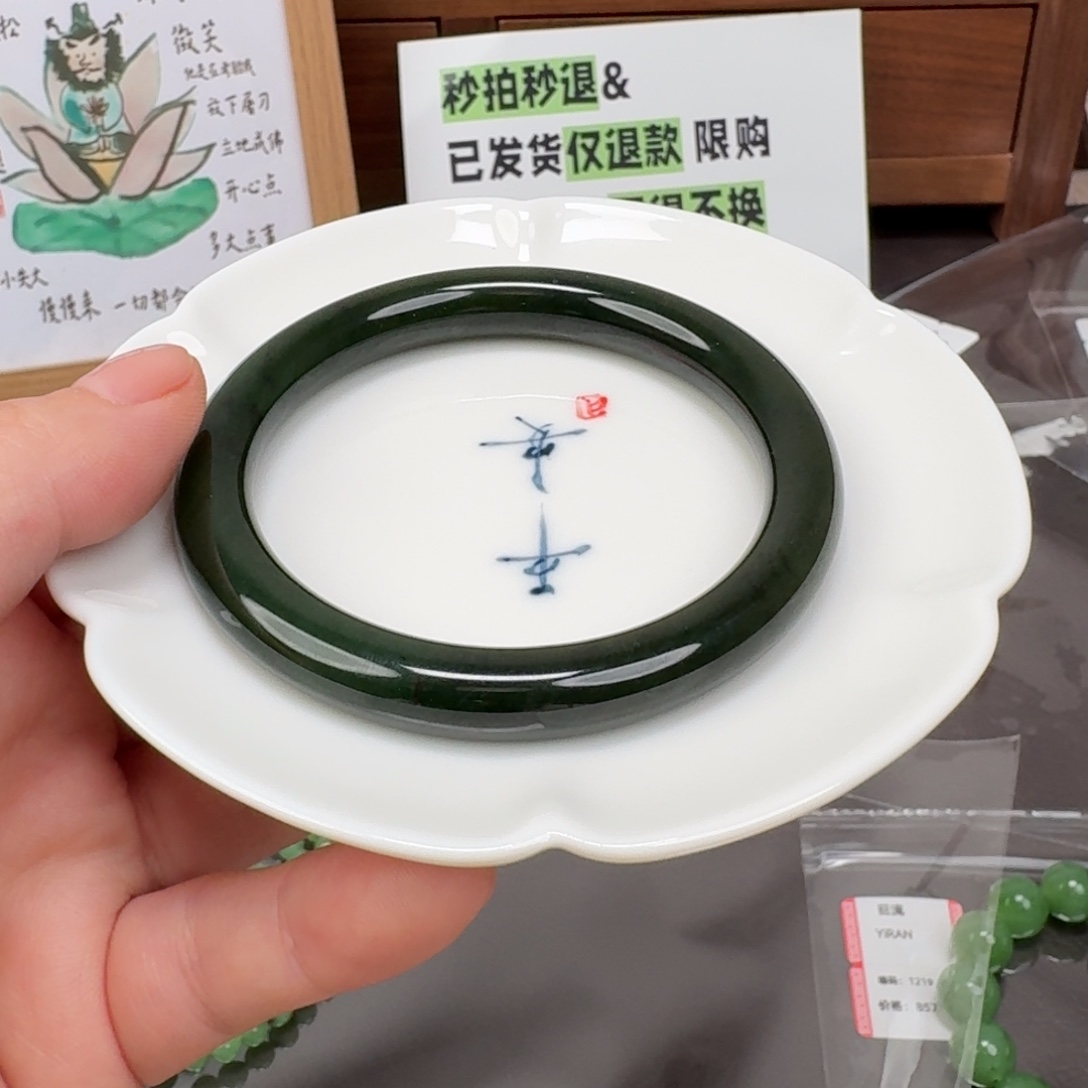 和田玉未镶嵌颈饰1219.60
