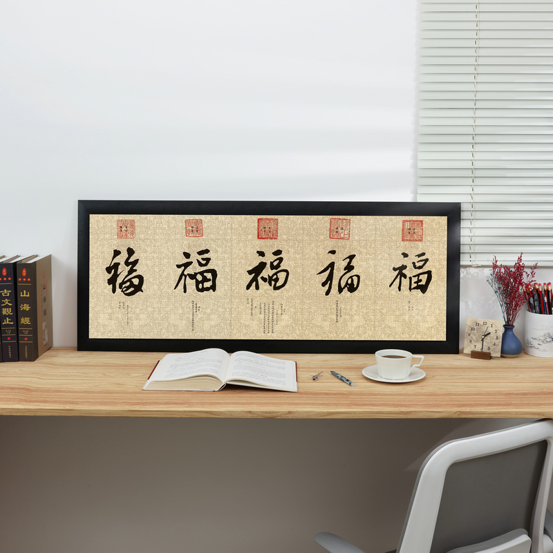 bayby百宝图 御笔五福图1000片块成人树脂塑料拼图清朝五帝康雍乾