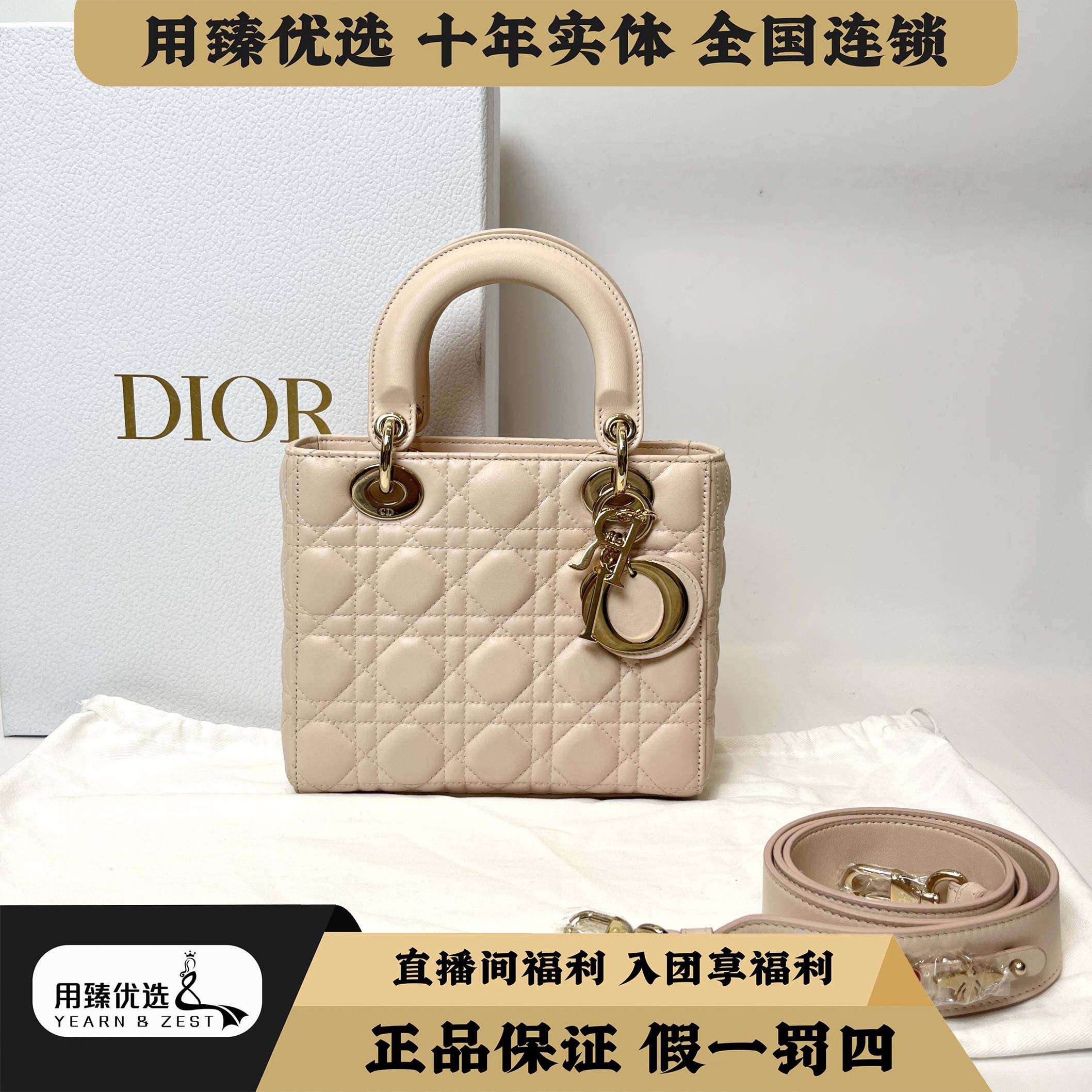 99新 DIOR/迪奥 迪奥戴妃Lady四格斜挎包/BE5500399