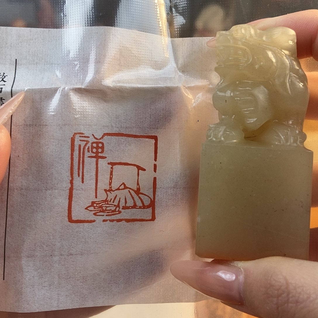 【闪购商品】寿山石印石4150 牧石书画篆刻作品