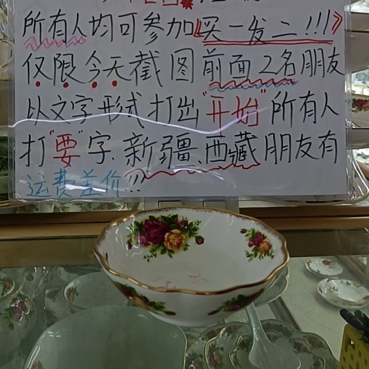 咖***啡炸品5英寸南瓜碗2个