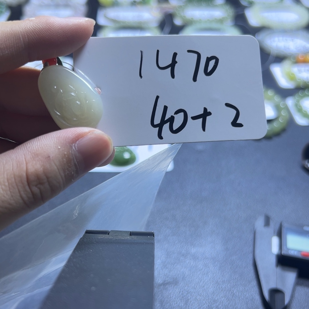 和田玉未镶嵌吊坠(不含链)1470