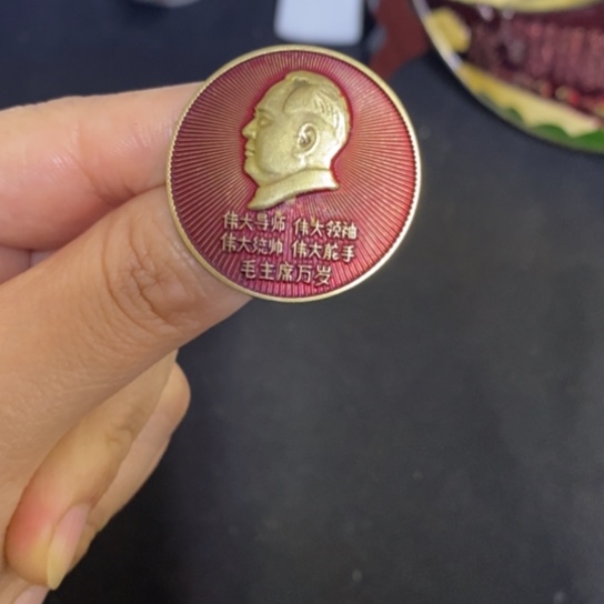 景德镇陶瓷研究所