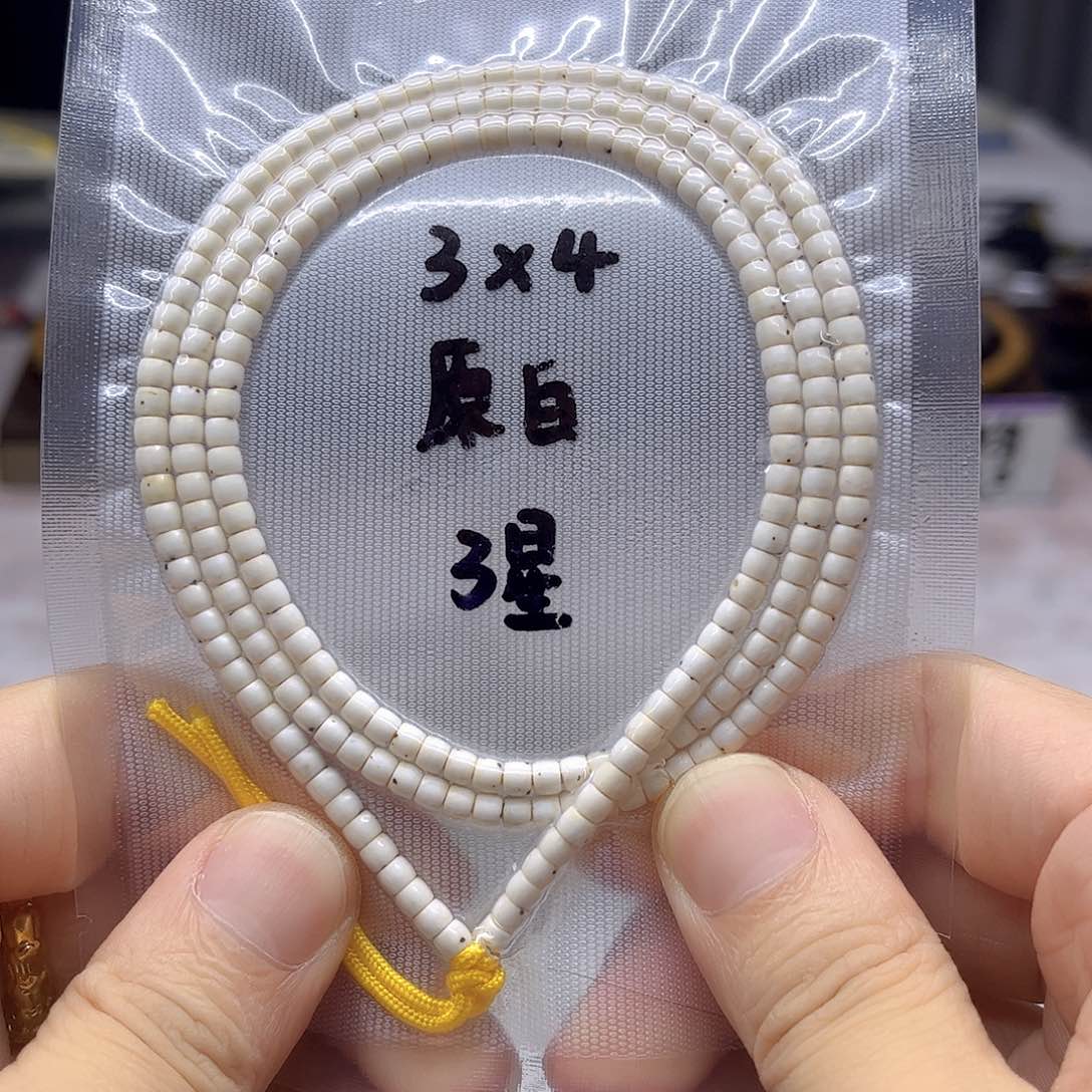 星月菩提吊坠3×4三颗星108原白