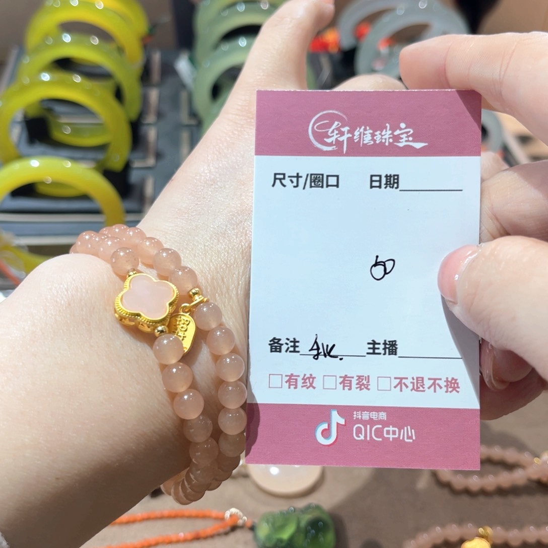 岫玉手镯未镶嵌秋****8手镯