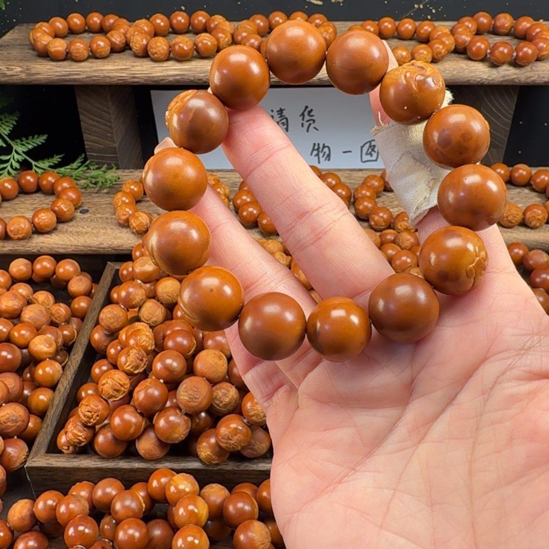 大***沙吊坠橄榄核1.7无相