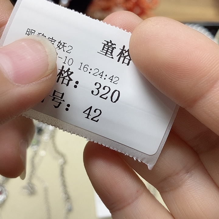 合金hetesetoufufu宝*2