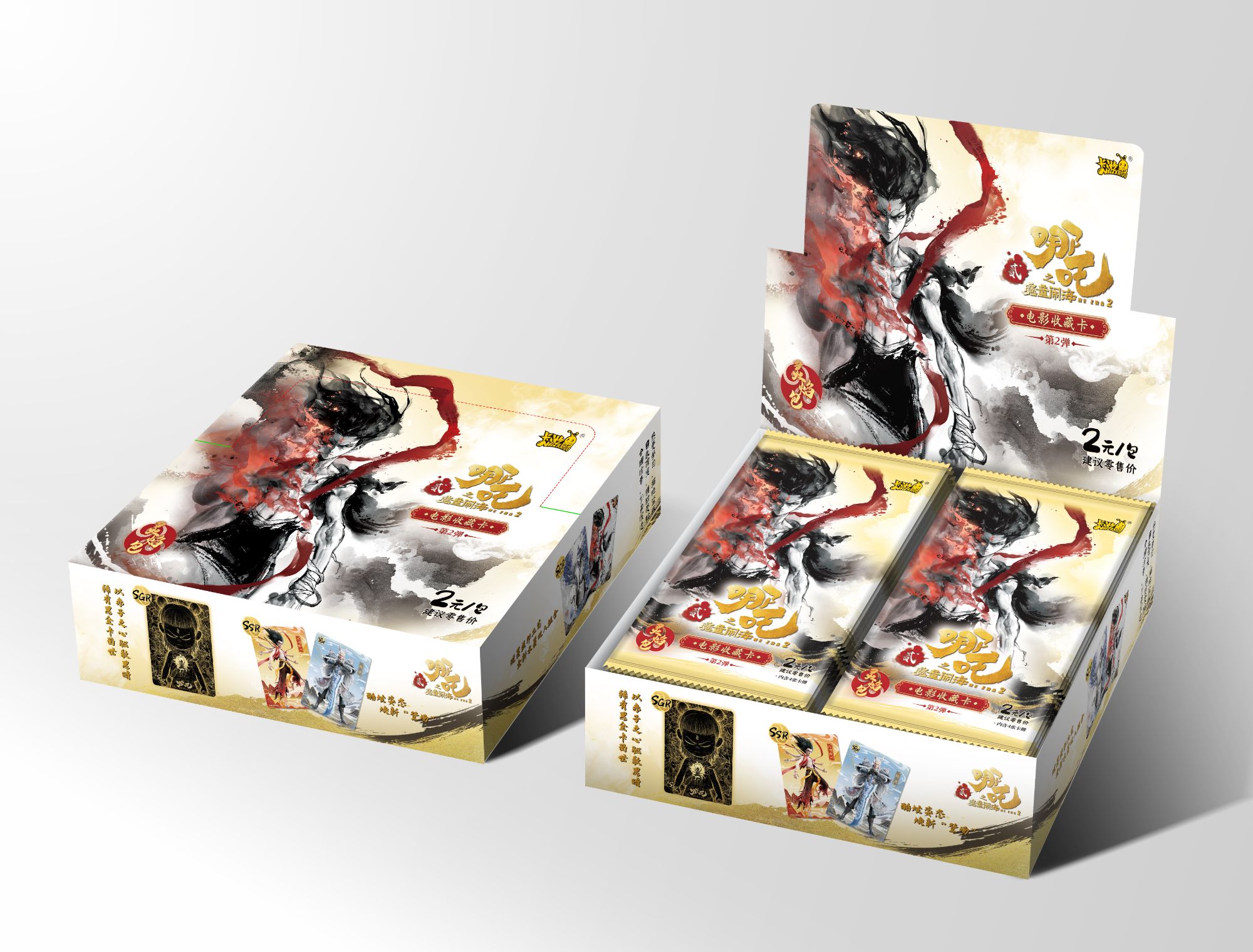 卡游【新人浮浮抓猪】哪吒拆卡之魔童闹海-灵焰2弹2025年哪吒卡片