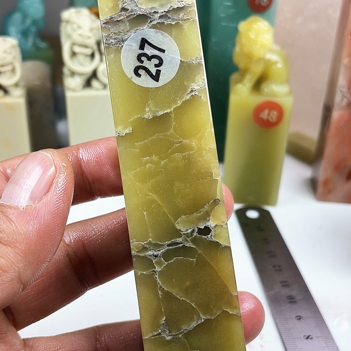 昌化石印石篆刻印章书法篆刻作品展