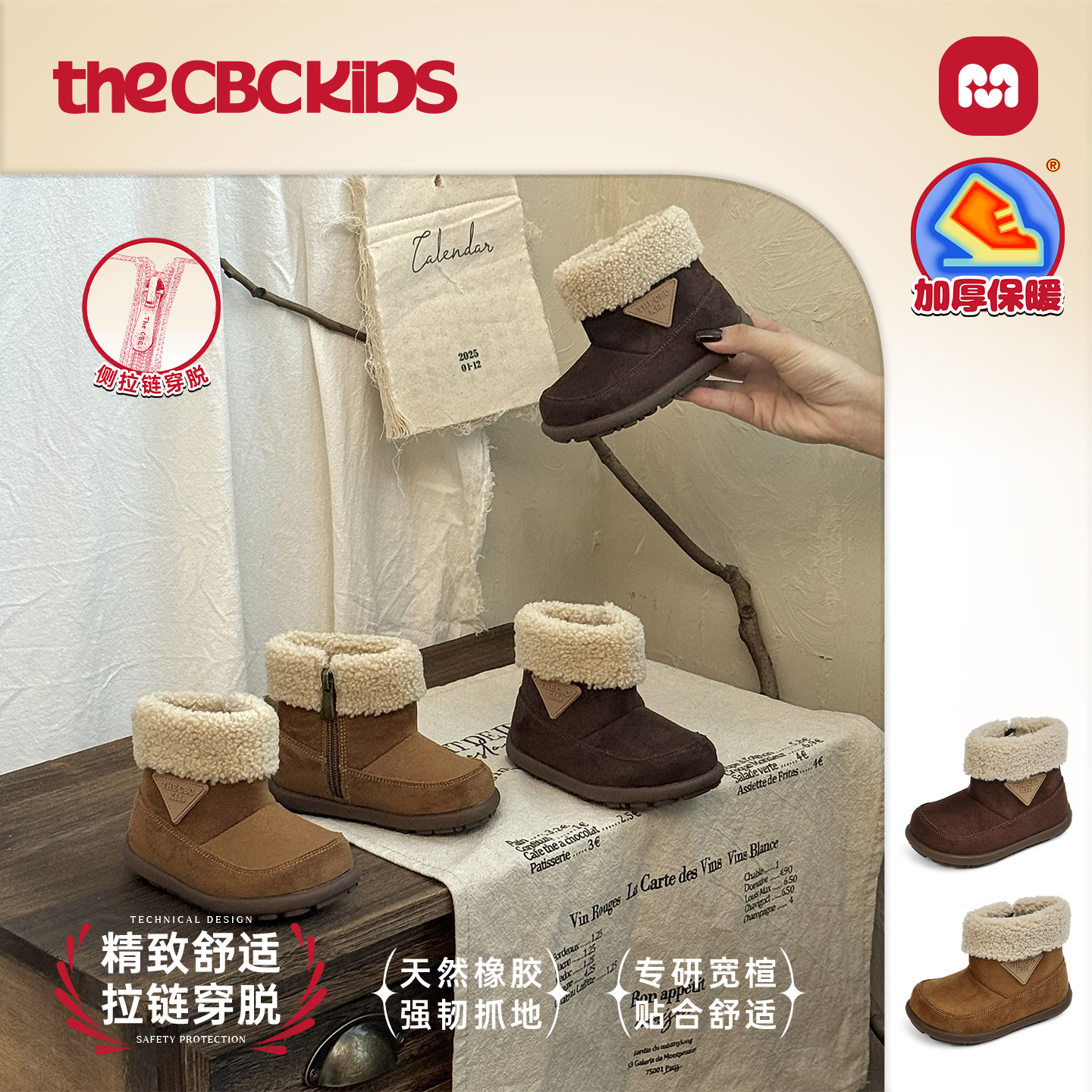 儿童软底休闲百搭防滑舒适潮流冬季加绒保暖儿童鞋皮鞋 258231