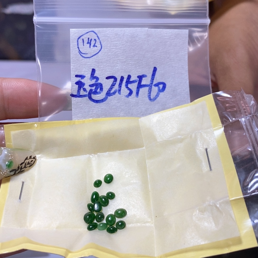 定制翡翠未镶嵌玉*不