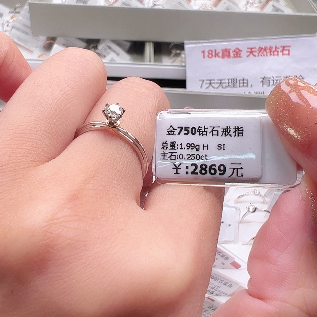 钻石戒指/指环18K金镶嵌