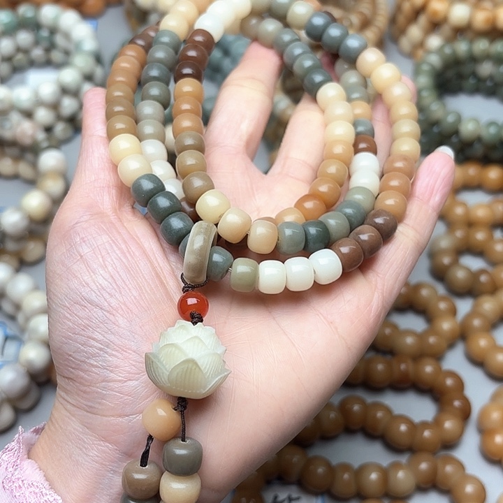 菩提根/象牙果手串