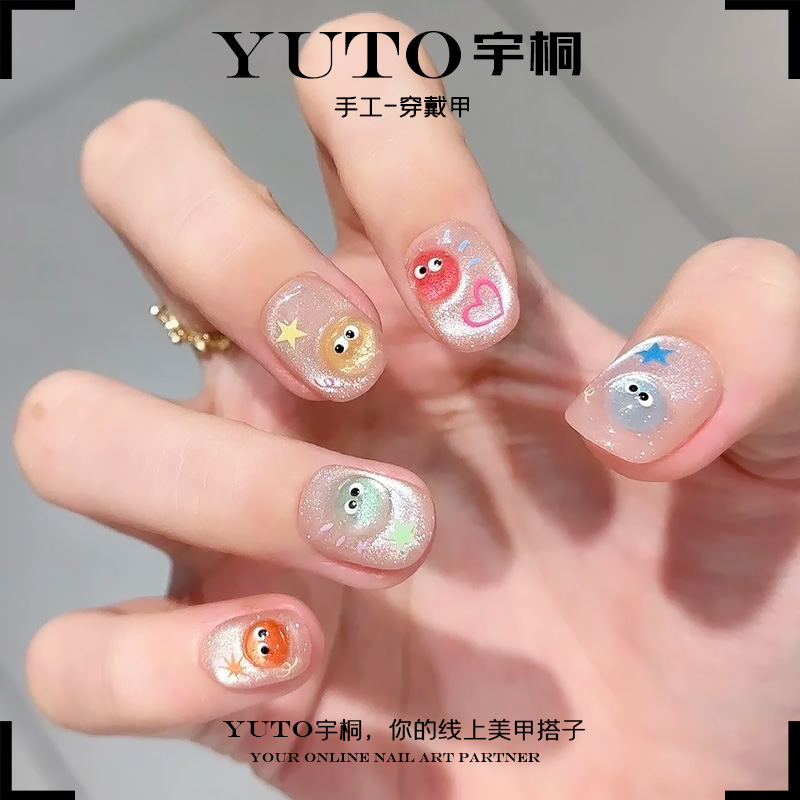 【彩虹糖豆】夏日多巴胺可爱少女短款手工穿戴甲千与千寻大眼萌美甲