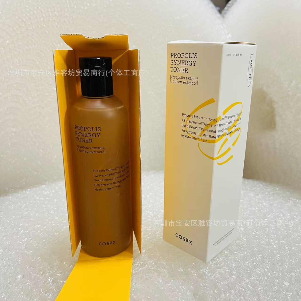 Cosrx蜂胶爽肤水精华水补水保湿黄水化妆水修护抗初老护肤清套装