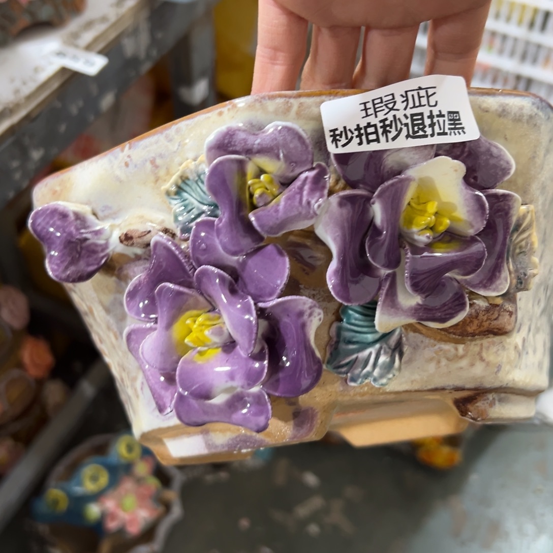 瑕疵860 满20米秒退拉黑多肉花盆